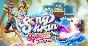 รีวิวเกม Songkran Splash slots หมุนวงล้อเสี่ยงโชค ธีมเทศกาลสงกรานต์